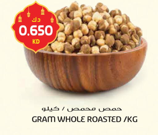 available at جراند هايبر in الكويت - محافظة الأحمدي