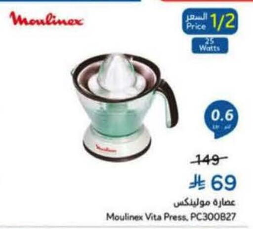 available at Hyper Panda in KSA, Saudi Arabia, Saudi - Riyadh