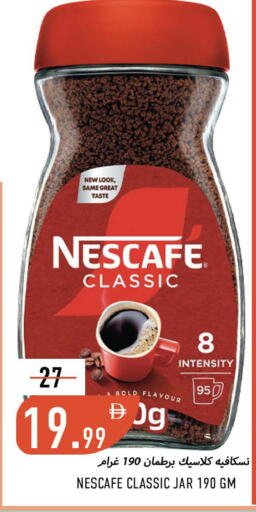 available at Rawabi Market Ajman in UAE - Sharjah / Ajman