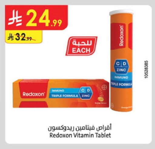 available at Danube in KSA, Saudi Arabia, Saudi - Jubail