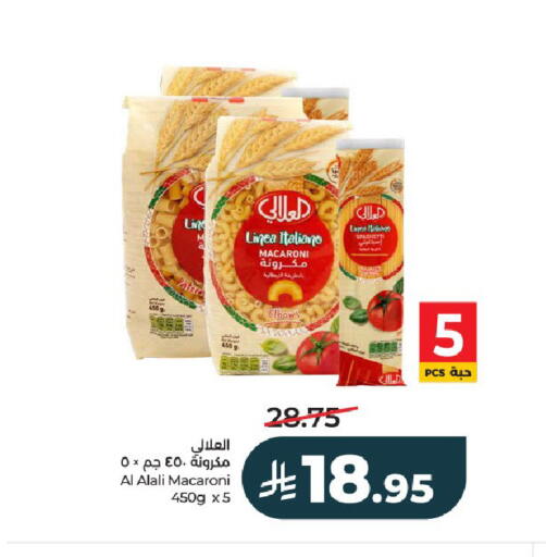 available at LULU Hypermarket in KSA, Saudi Arabia, Saudi - Al-Kharj