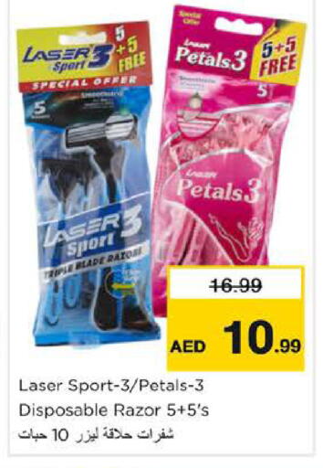 available at Nesto Hypermarket in UAE - Abu Dhabi