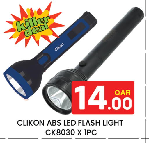 available at Majlis Hypermarket in Qatar - Doha