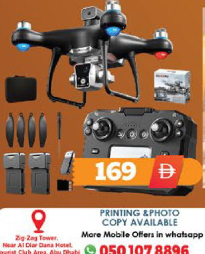 available at EXPRESS AL MADEENA HYPERMARKET LLC in UAE - Abu Dhabi