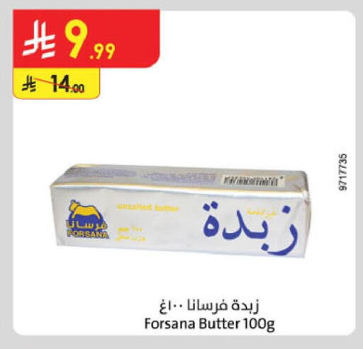 available at الدانوب in مملكة العربية السعودية, السعودية, سعودية - خميس مشيط