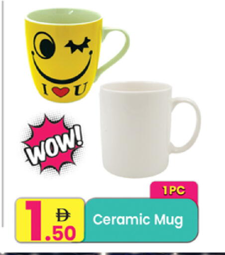 available at مركز كل يوم in الإمارات العربية المتحدة , الامارات - رَأْس ٱلْخَيْمَة