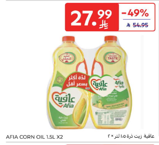 available at Carrefour in KSA, Saudi Arabia, Saudi - Riyadh