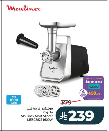 available at LULU Hypermarket in KSA, Saudi Arabia, Saudi - Al Khobar