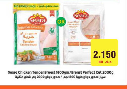 available at Lulu Hypermarket  in Kuwait - Kuwait City