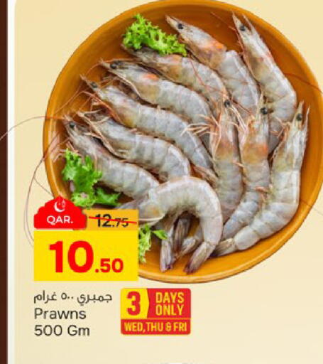 available at باريس هايبرماركت in قطر - الدوحة