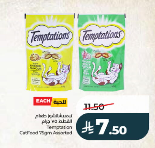 available at LULU Hypermarket in KSA, Saudi Arabia, Saudi - Khamis Mushait