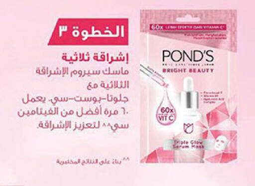 available at Bin Dawood in KSA, Saudi Arabia, Saudi - Abha