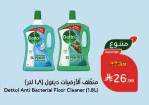 available at Hyper Panda in KSA, Saudi Arabia, Saudi - Medina