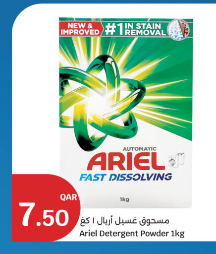 available at City Hypermarket in Qatar - Doha