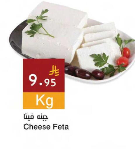 available at Hala Markets in KSA, Saudi Arabia, Saudi - Mecca