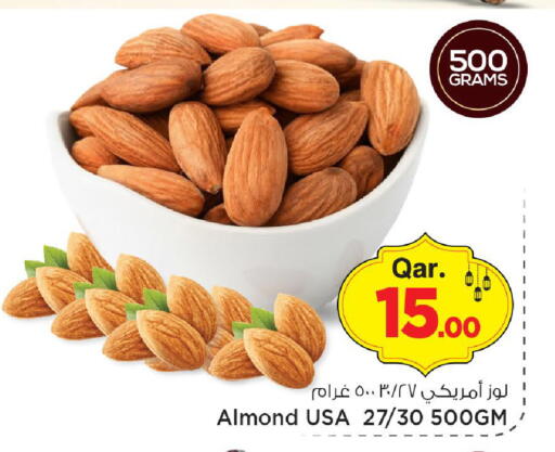 available at مارك & سيف in قطر - الريان