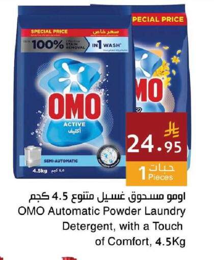 available at Hala Markets in KSA, Saudi Arabia, Saudi - Mecca