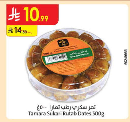 available at الدانوب in مملكة العربية السعودية, السعودية, سعودية - أبها