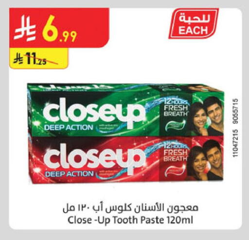 available at Danube in KSA, Saudi Arabia, Saudi - Al Khobar