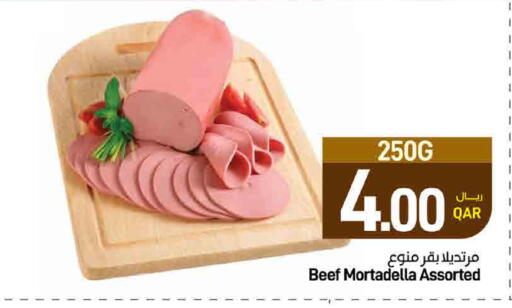 available at SPAR in Qatar - Al Wakra