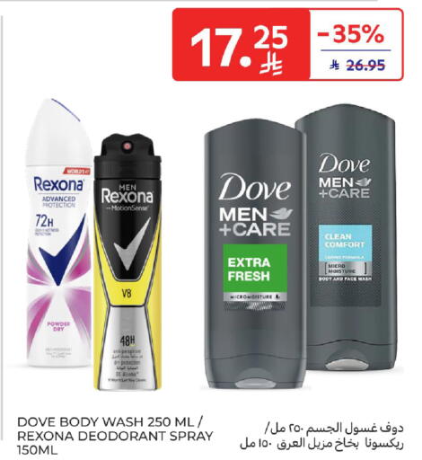 available at Carrefour in KSA, Saudi Arabia, Saudi - Medina