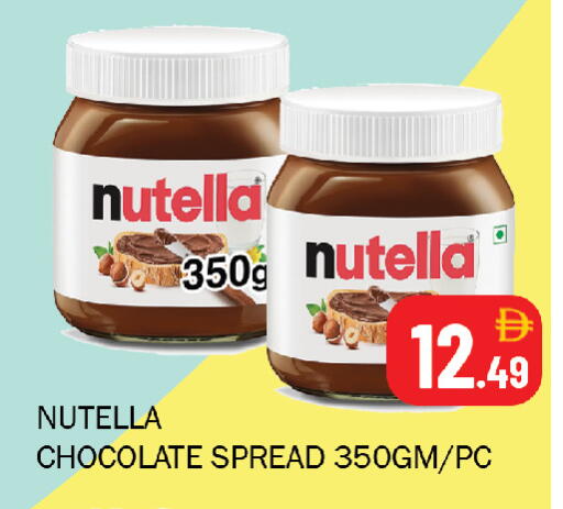 available at سوق المبارك هايبرماركت in الإمارات العربية المتحدة , الامارات - الشارقة / عجمان