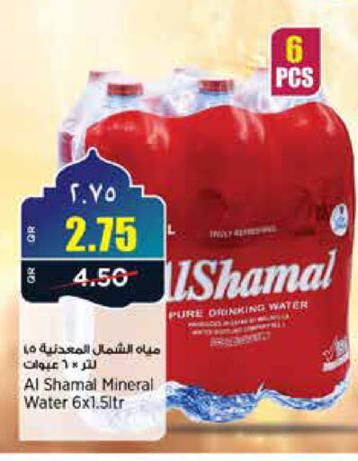 available at ريتيل مارت in قطر - الخور