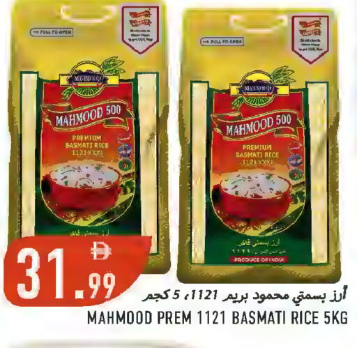 available at Rawabi Market Ajman in UAE - Sharjah / Ajman