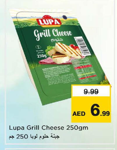 available at نستو هايبرماركت in الإمارات العربية المتحدة , الامارات - ٱلْعَيْن‎