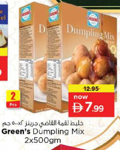 available at Nesto Hypermarket in UAE - Abu Dhabi