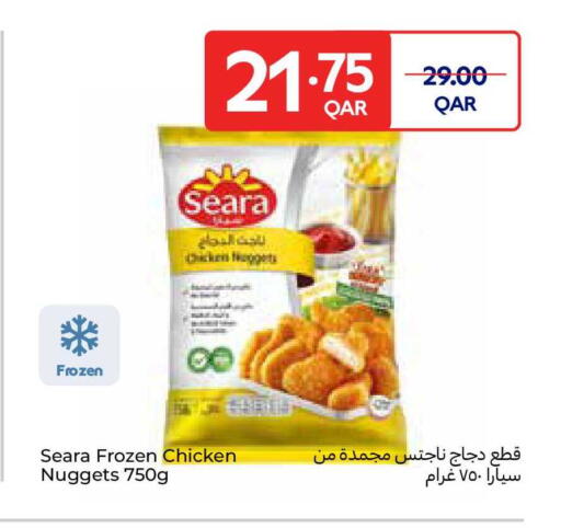 available at Carrefour in Qatar - Al Rayyan