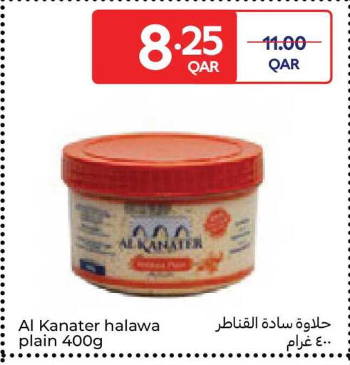 available at Carrefour in Qatar - Al Shamal