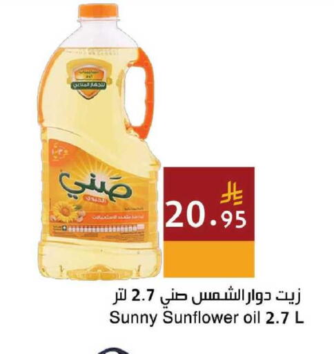 available at Hala Markets in KSA, Saudi Arabia, Saudi - Mecca