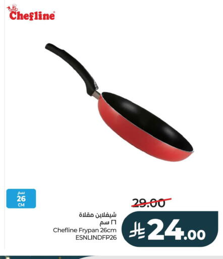 available at LULU Hypermarket in KSA, Saudi Arabia, Saudi - Al Khobar