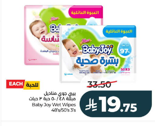 available at لولو هايبرماركت in مملكة العربية السعودية, السعودية, سعودية - الخرج