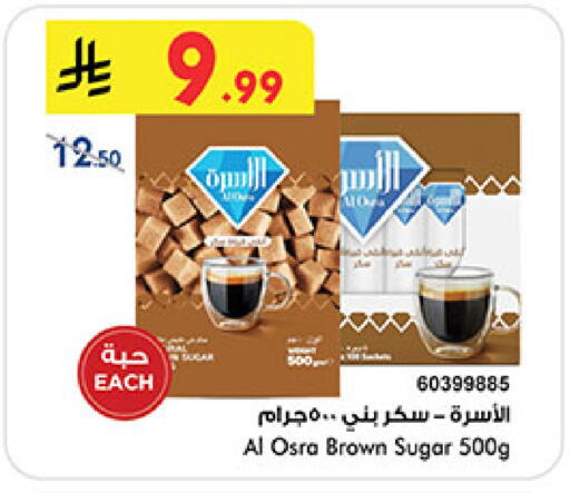 available at بن داود in مملكة العربية السعودية, السعودية, سعودية - خميس مشيط