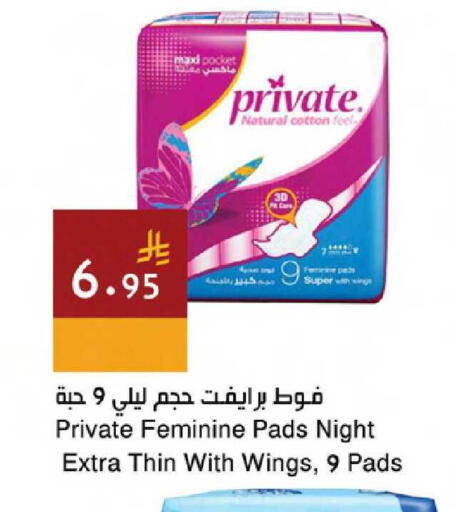 available at اسواق هلا in مملكة العربية السعودية, السعودية, سعودية - جدة