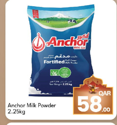 available at G MAX Hypermarket in Qatar - Al Rayyan