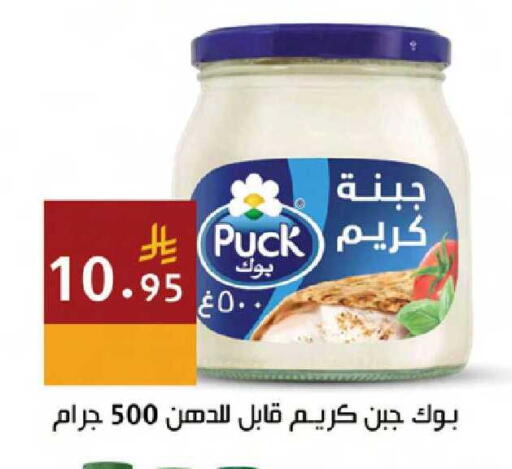 available at Hala Markets in KSA, Saudi Arabia, Saudi - Mecca