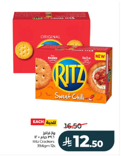 Chilli available at لولو هايبرماركت in مملكة العربية السعودية, السعودية, سعودية - خميس مشيط