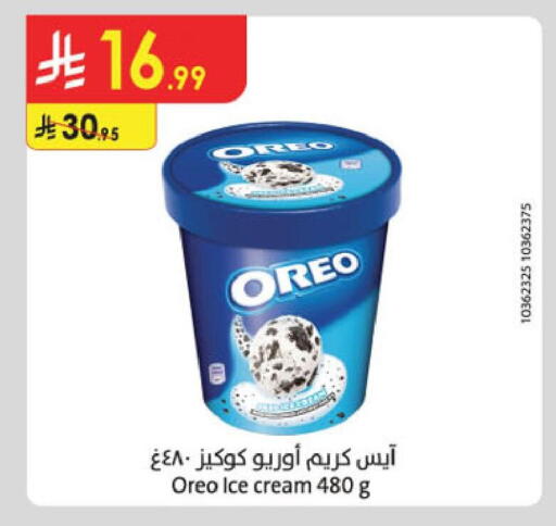 available at Danube in KSA, Saudi Arabia, Saudi - Jubail