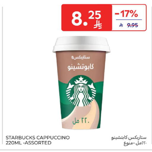 available at كارفور in مملكة العربية السعودية, السعودية, سعودية - الرياض