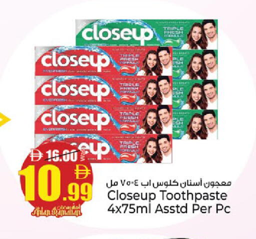 available at كنز هايبرماركت in الإمارات العربية المتحدة , الامارات - الشارقة / عجمان