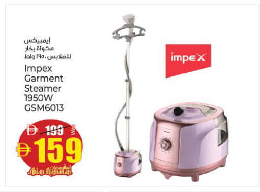 available at كنز هايبرماركت in الإمارات العربية المتحدة , الامارات - الشارقة / عجمان