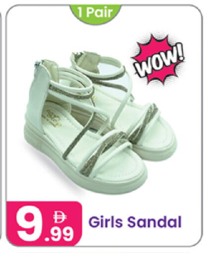 available at Al Nahda Gifts Center in UAE - Sharjah / Ajman