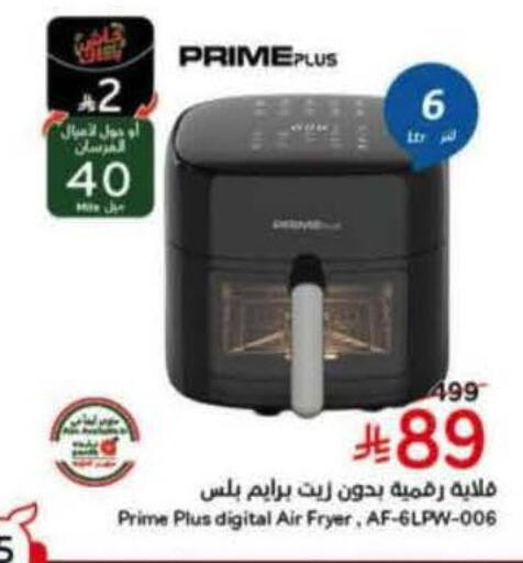 available at Hyper Panda in KSA, Saudi Arabia, Saudi - Tabuk