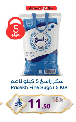 available at نسيم الموج in مملكة العربية السعودية, السعودية, سعودية - الرياض