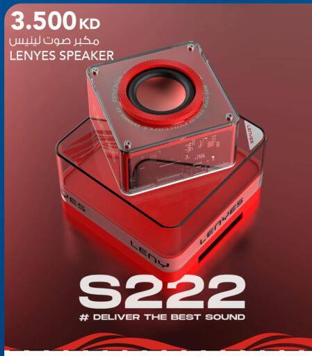 available at النصر هايبر ماركت in الكويت - مدينة الكويت