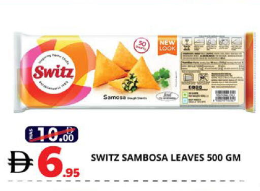 available at اكسبرس المدينة هايبرماركت in الإمارات العربية المتحدة , الامارات - أبو ظبي