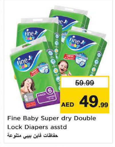 available at نستو هايبرماركت in الإمارات العربية المتحدة , الامارات - دبي